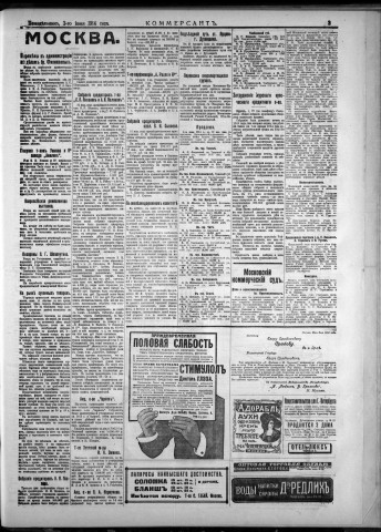 juin 1914 - Kommersant