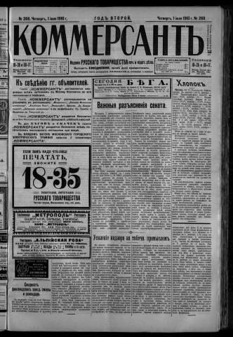 juillet 1910 - Kommersant