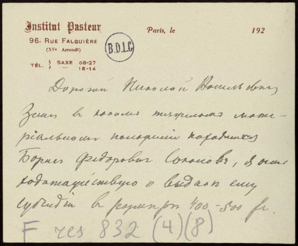 Correspondances, documents divers non datés. 1924. Lettres de H. Тэффи, Т. Варшер, И. Манухин, И. Бунин…