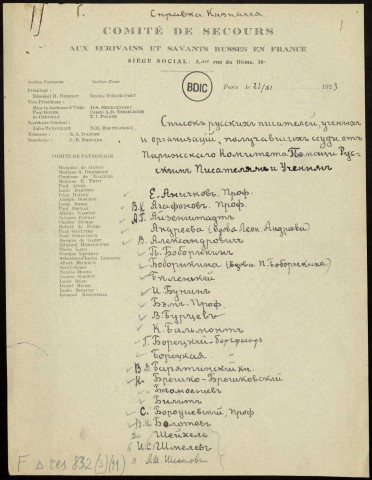 Correspondances et documents divers classés suivant l’ordre chronologique. Novembre-décembre 1923. Lettres de К. Мочульский, А. Дирсен, А. РеMизов, Г. Погорелов, В. КузьMин-Караваев, J. Hainglaise…