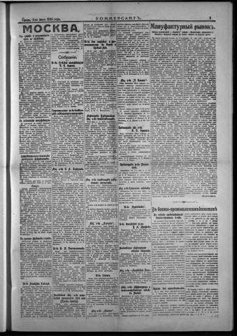 juin 1916 - Kommersant
