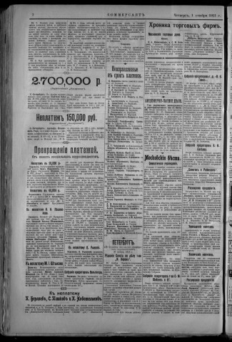 décembre 1911 - Kommersant