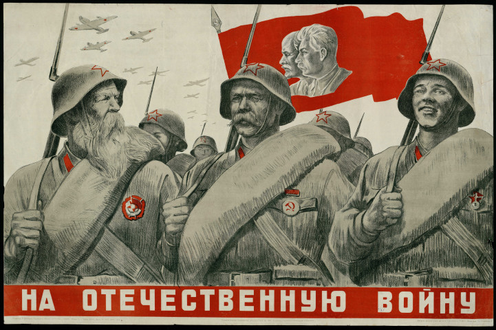 Na otečestvennuû vojnu