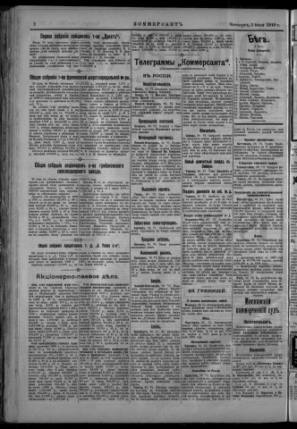 juillet 1910 - Kommersant