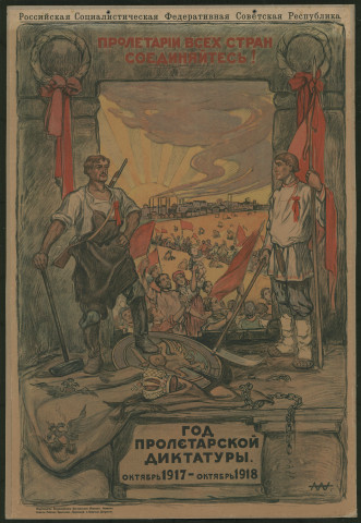 God proletarskoj diktatury. Oktâbr 1917 g-oktâbr 1918 g.