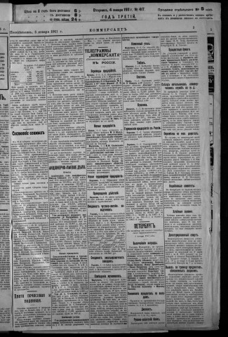 janvier 1911 - Kommersant