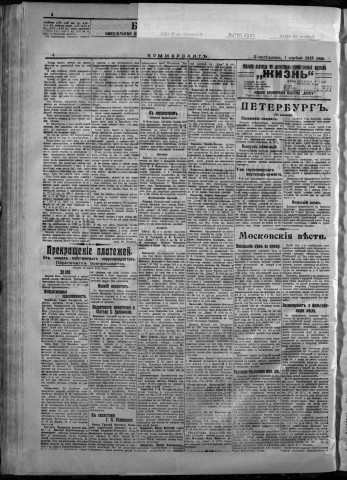 avril 1913 - Kommersant
