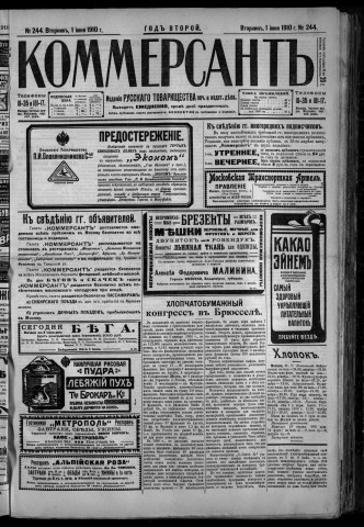 juin 1910 - Kommersant