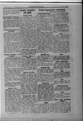 septembre 1914 - Kommersant