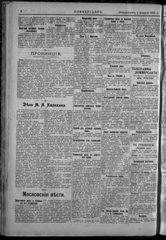 février 1910 - Kommersant