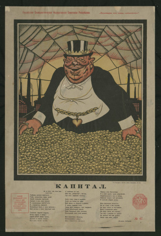 Kapital