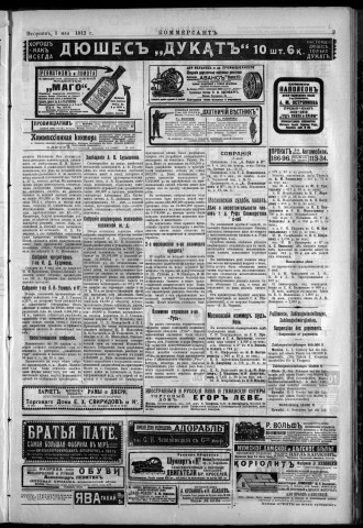 mai 1912 - Kommersant