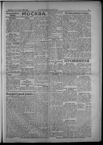 novembre 1916 - Kommersant