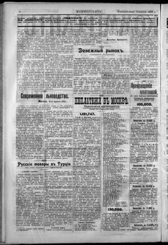 avril 1912 - Kommersant