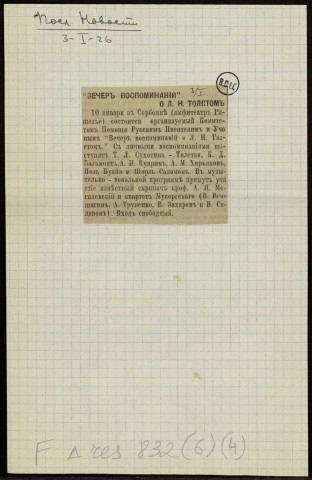 Soirées, opéra, réveillon russe du 10.01, 13.01, 8.05 et 15.11.1926