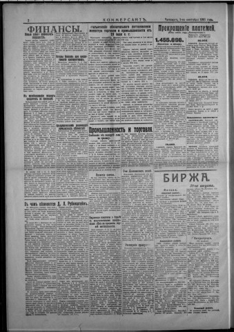 septembre 1916 - Kommersant