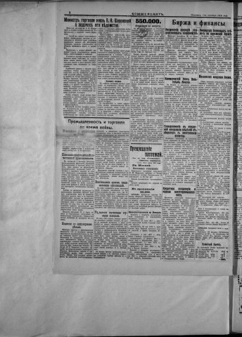 septembre 1915 - Kommersant