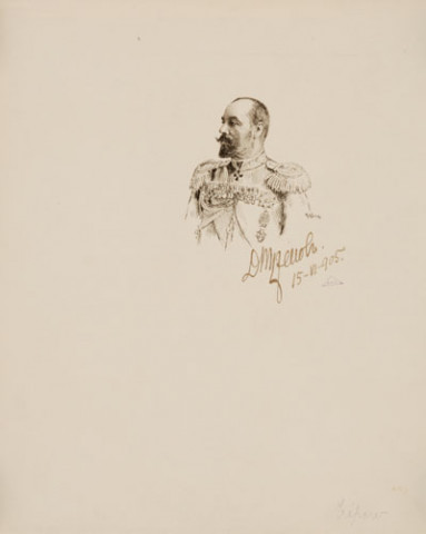 (Général D.F. Trepov, signature autographe) 15-IV-1905