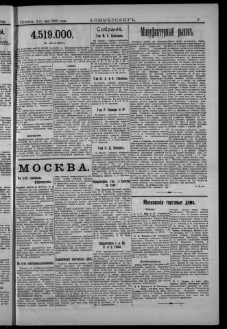 mai 1915 - Kommersant
