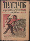 N°8 - juin 1917 - Pugač