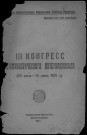 III kongress Kommunističeskogo Internacionala : (22 iûnâ - 12 iûlâ 1921 g.)