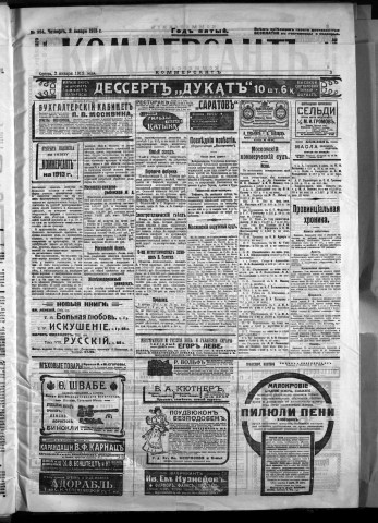 janvier 1913 - Kommersant