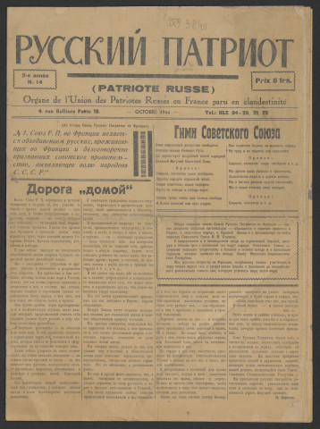 1944 - Russkij patriot