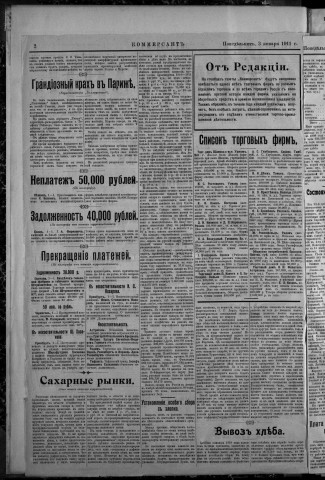 janvier 1911 - Kommersant
