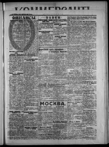 avril 1917 - Kommersant