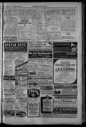 septembre 1911 - Kommersant