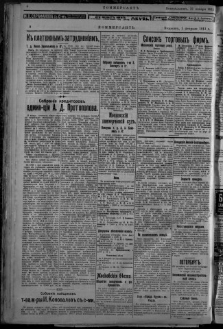 février 1911 - Kommersant