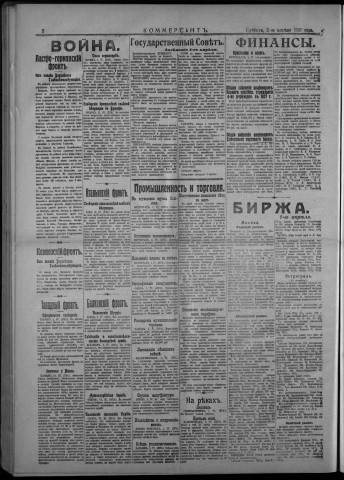 avril 1916 - Kommersant