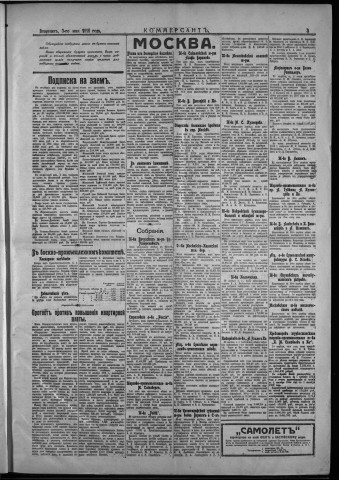 mai 1916 - Kommersant