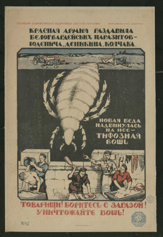 Krasnaâ armiâ razdavila beloarmejskih parazitov, Ûdeniča, Denikina, Kolčaka. Novaâ beda nadvinulas na nee- tifoznaâ voš. Tovariŝi ! borites s zarazom ! Uničtoajte voš !
