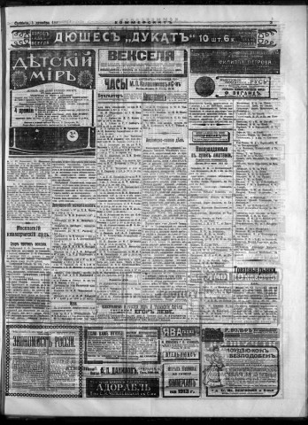 décembre 1912 - Kommersant