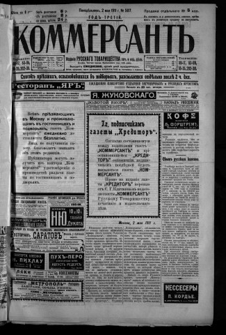 mai 1911 - Kommersant