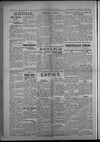 août 1916 - Kommersant