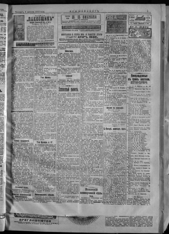 août 1913 - Kommersant