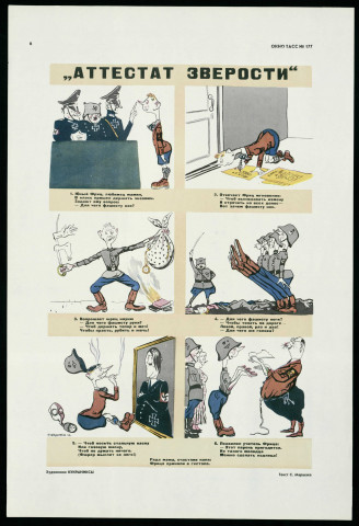 « Attestat zrelosti »