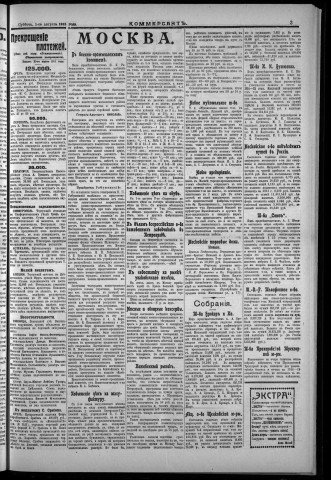 août 1915 - Kommersant