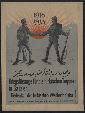 1916-1917 : Kriegsfürsorge für die türkischen Truppen in Galizien : Gedenket der türkischen Waffenbrüder !