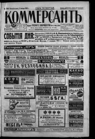 janvier 1912 - Kommersant