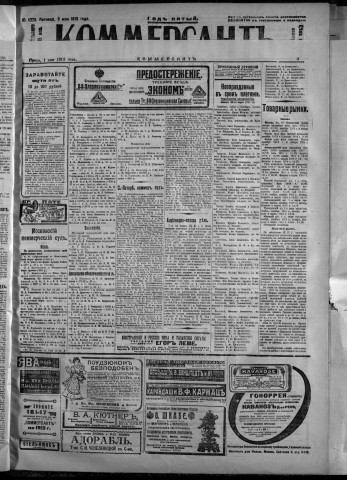 mai 1913 - Kommersant