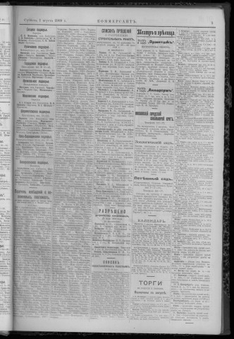 août 1909 - Kommersant