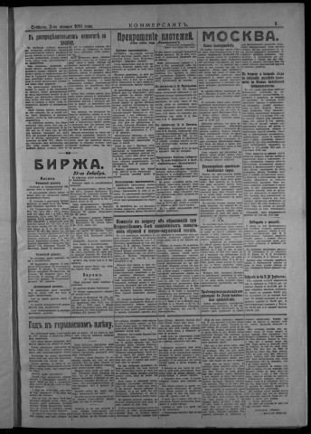 janvier 1916 - Kommersant