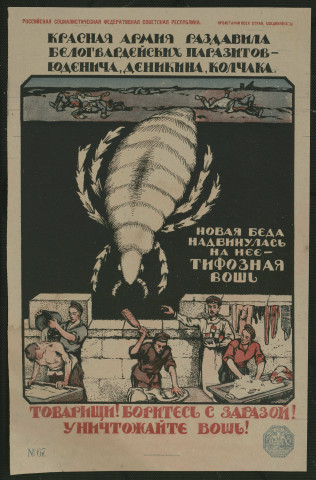 Krasnaâ armiâ razdavila beloarmejskih parazitov, Ûdeniča, Denikina, Kolčaka. Novaâ beda nadvinulas na nee- tifoznaâ voš. Tovariŝi ! borites s zarazom ! Uničtoajte voš !