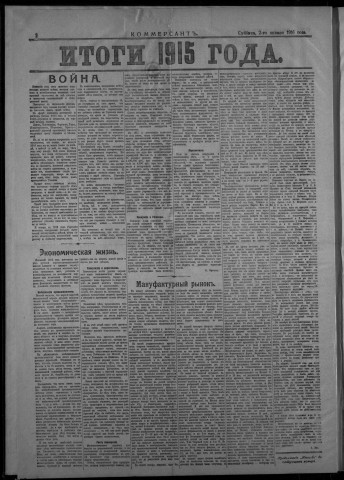 janvier 1916 - Kommersant