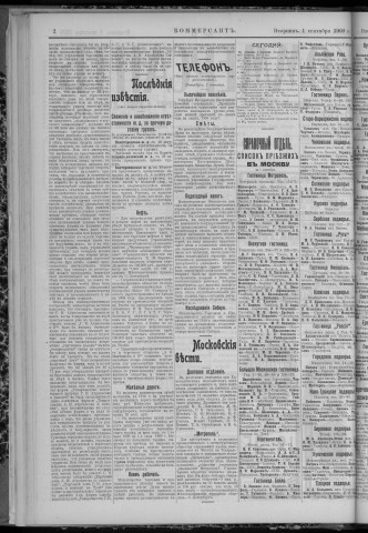 septembre 1909 - Kommersant