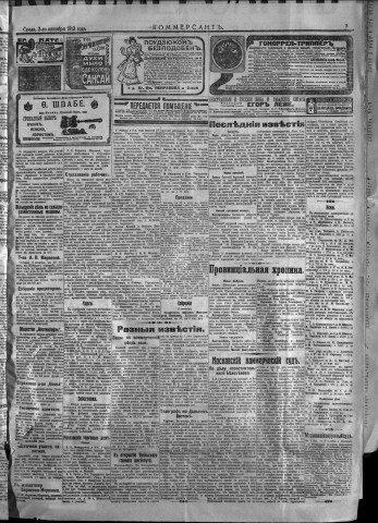 octobre 1913 - Kommersant