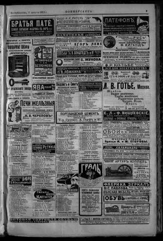 août 1911 - Kommersant